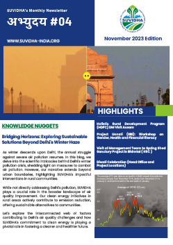 सुविधा अभ्युदय - November Edition #4