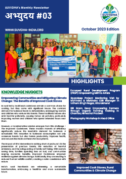 सुविधा अभ्युदय - October Edition #3