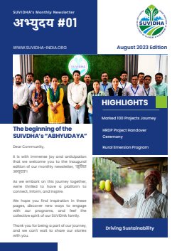 सुविधा अभ्युदय - August Edition #1